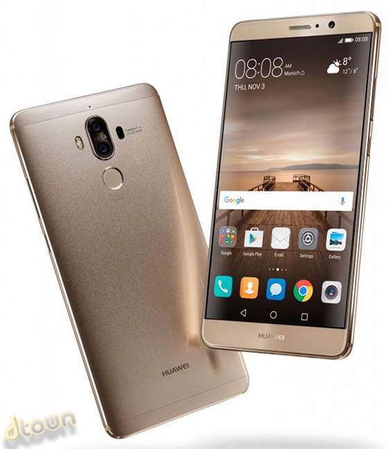 CELULAR HUAWEI MATE 9 LITE DORADO