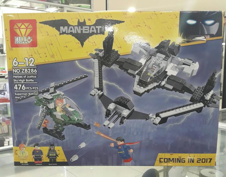 SET BLOQUES BATMAN 476 PIEZAS