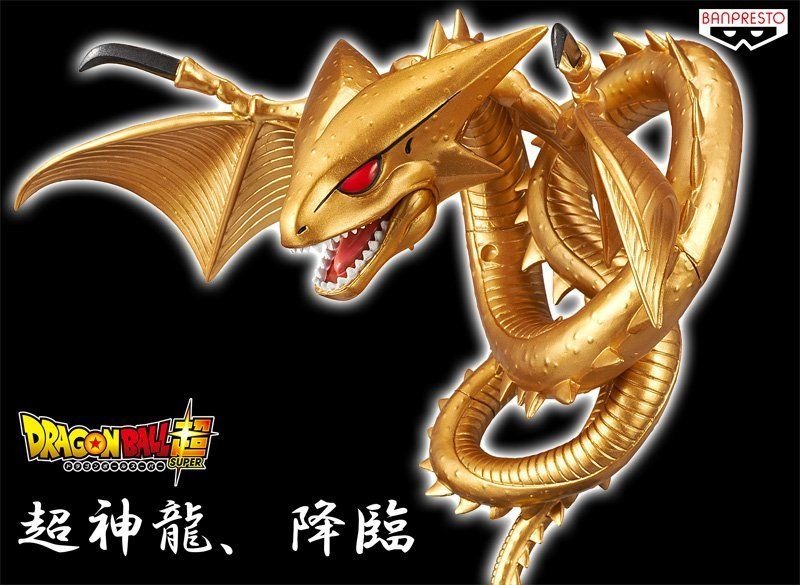 MU&Ntilde;ECO SHEN LONG DE LOS UNIVERSOS